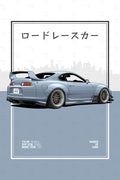 ロードレースカー ("Road Racecar") | JDM Automotive Poster