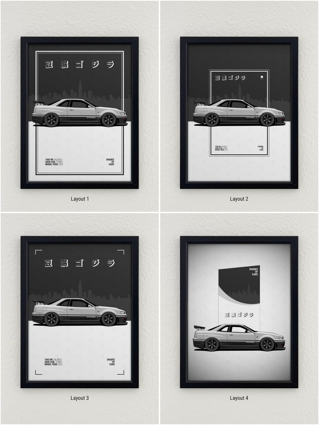 豆腐ゴジラ ("Tofu Godzilla") | JDM Automotive Poster