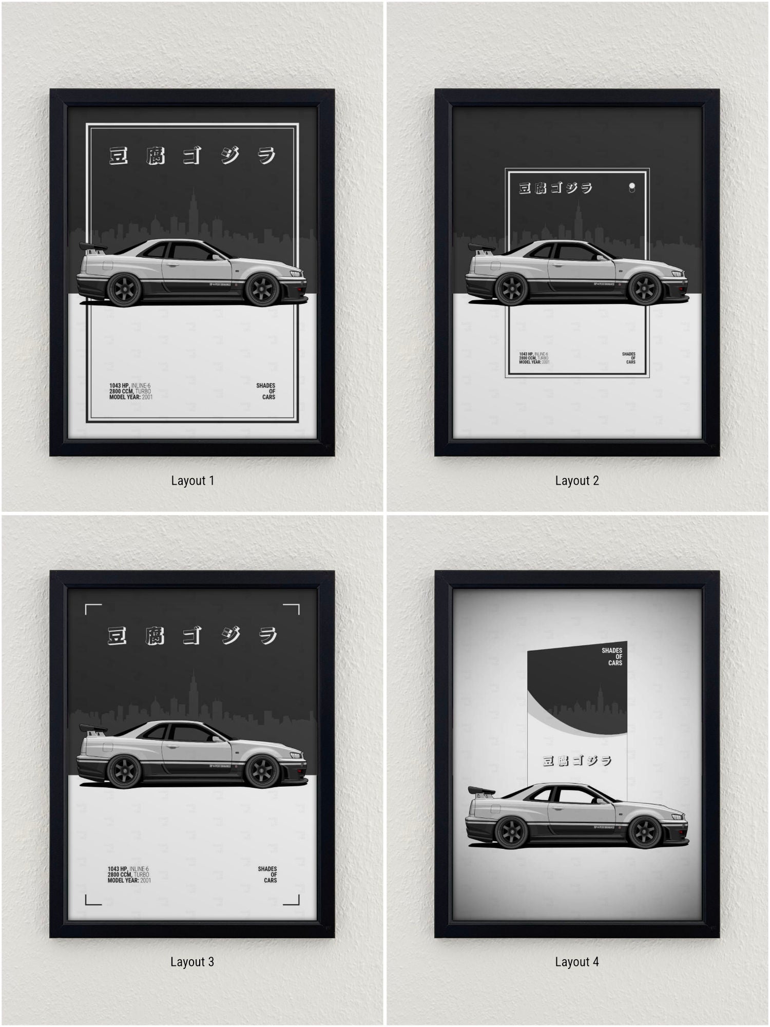 豆腐ゴジラ ("Tofu Godzilla") | JDM Automotive Poster
