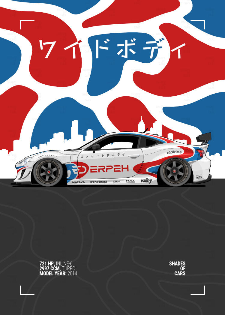 ワイドボディ ("Widebody") | JDM Automotive Poster