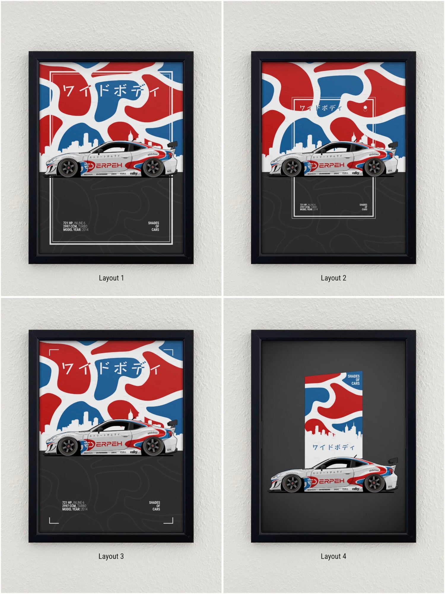 ワイドボディ ("Widebody") | JDM Automotive Poster