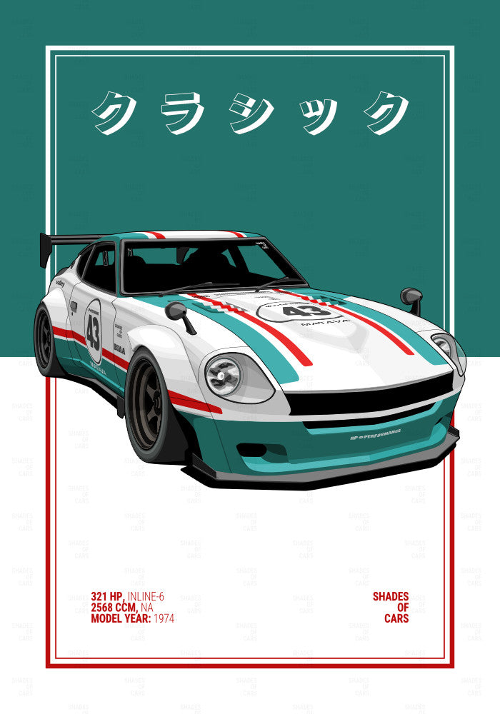 クラシック ("Classic") | JDM Automotive Poster