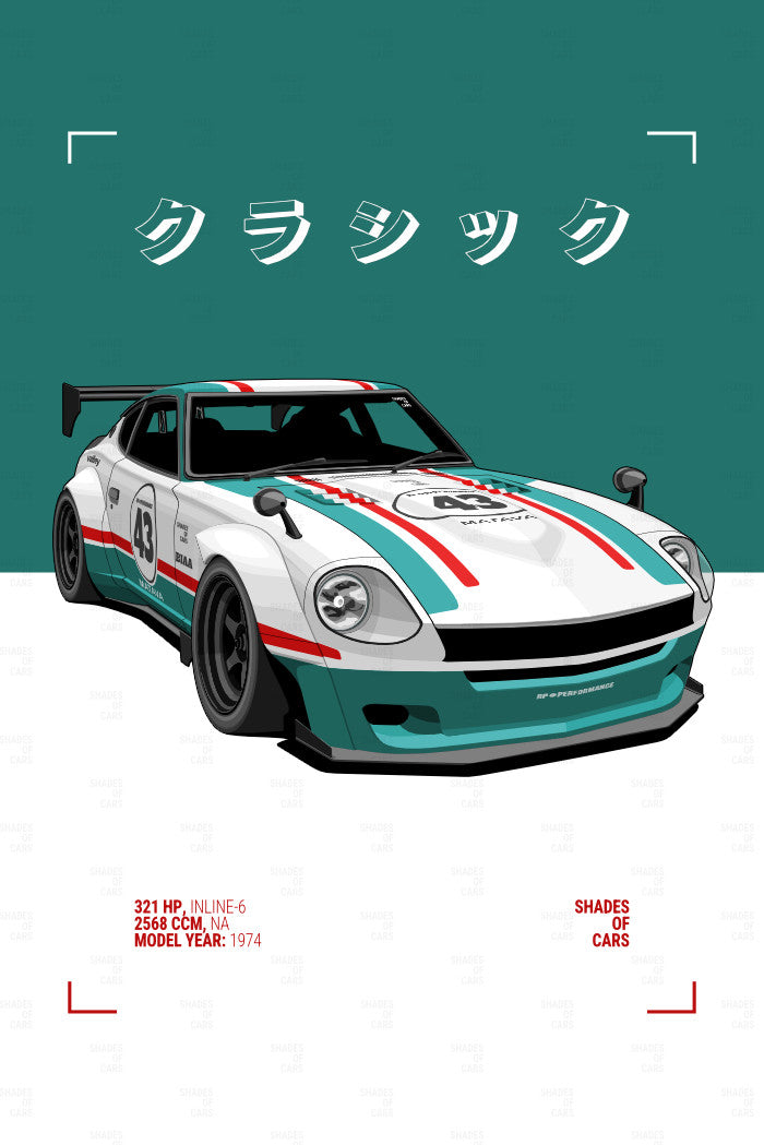 クラシック ("Classic") | JDM Automotive Poster