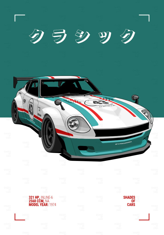 クラシック ("Classic") | JDM Automotive Poster