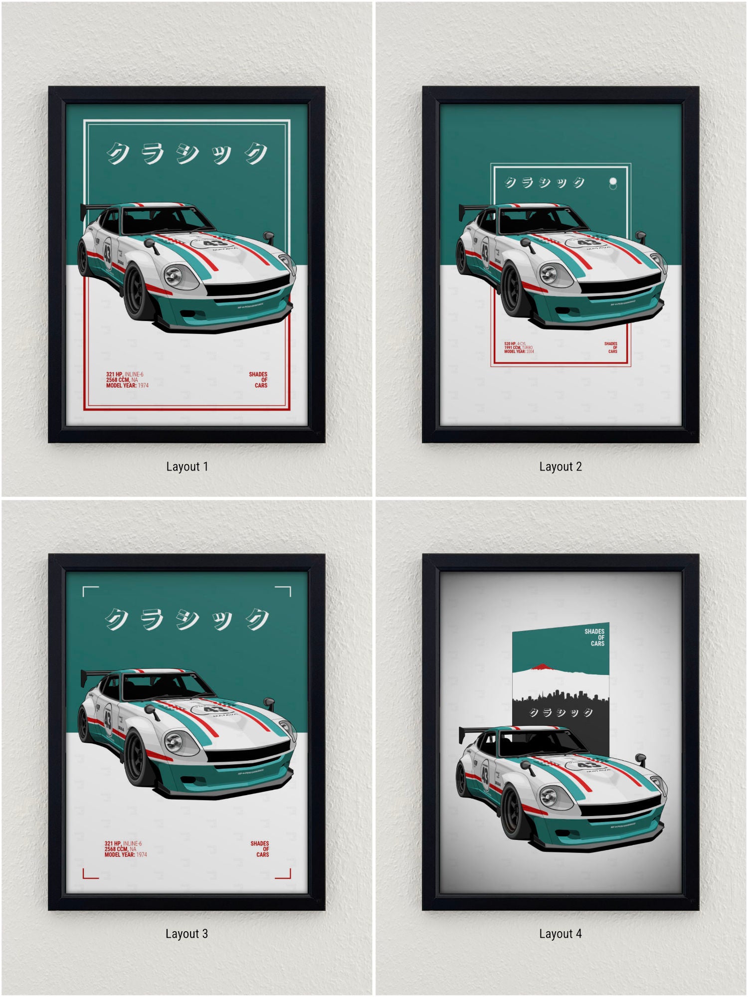 クラシック ("Classic") | JDM Automotive Poster